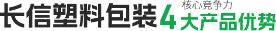 武漢pe膜