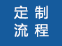 武漢pe袋廠家
